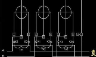 三相四线电表接220怎么接