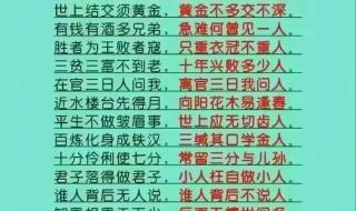 全国各省市人口是多少