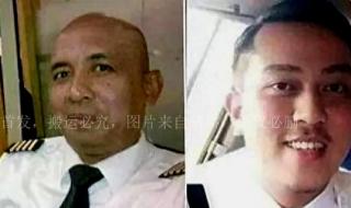 马航mh370事件不是意外吗