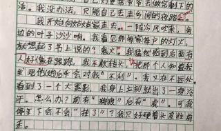 关于心儿怦怦跳的句子