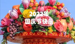 云台山2022国庆开园吗